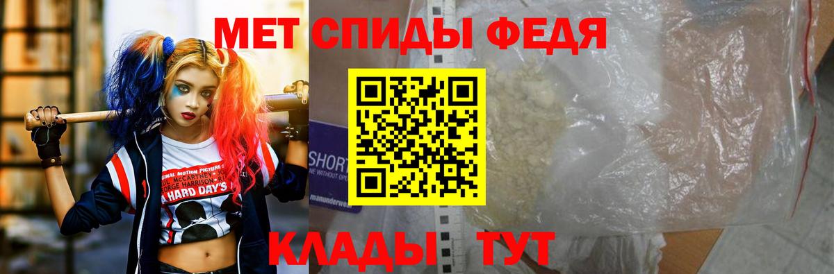 Amphetamine Premium  Вход с VPN  Амфетамин  Рубцовск  Амфетамин 