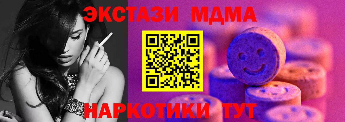 Ecstasy DUBAI  ЭКСТАЗИ louis Vuitton  Рубцовск  Вход с VPN 