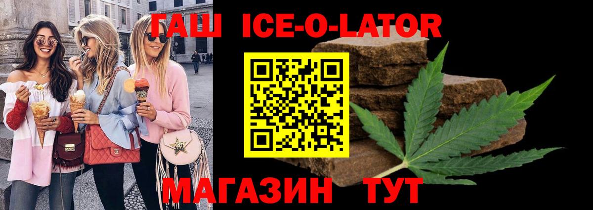 Гашиш гашик  Вход с VPN  ГАШИШ  Рубцовск  ГАШ AMNESIA HAZE 
