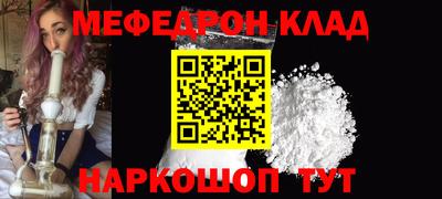 кокаин перу Будённовск