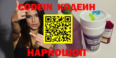 кокаин перу Будённовск
