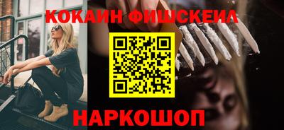 кокаин перу Будённовск