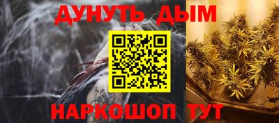 кокаин перу Будённовск