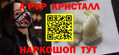 крисы Бузулук