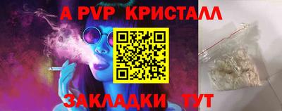 крисы Бузулук