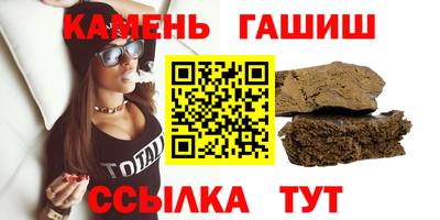 твердый Бугуруслан