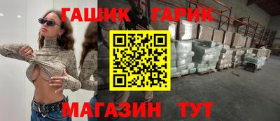 крисы Бузулук