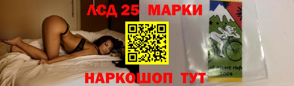 LSD-25 экстази ecstasy  Вход с VPN  ЛСД экстази  Лсд 25 экстази кислота  Рубцовск 