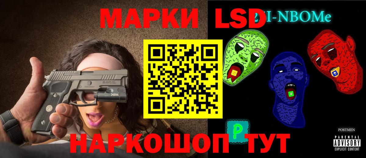 LSD-25 экстази ecstasy Рубцовск