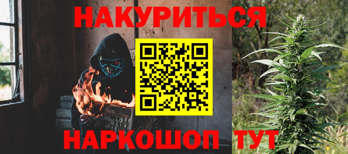Конопля THC 21%  Вход с VPN  Рубцовск  Бошки марихуана марихуана  МАРИХУАНА OG Kush 